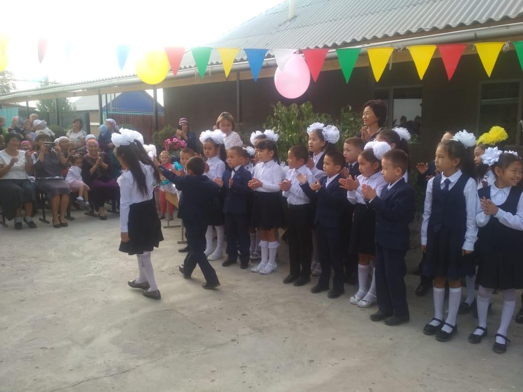 Алғашқы  қоңырау