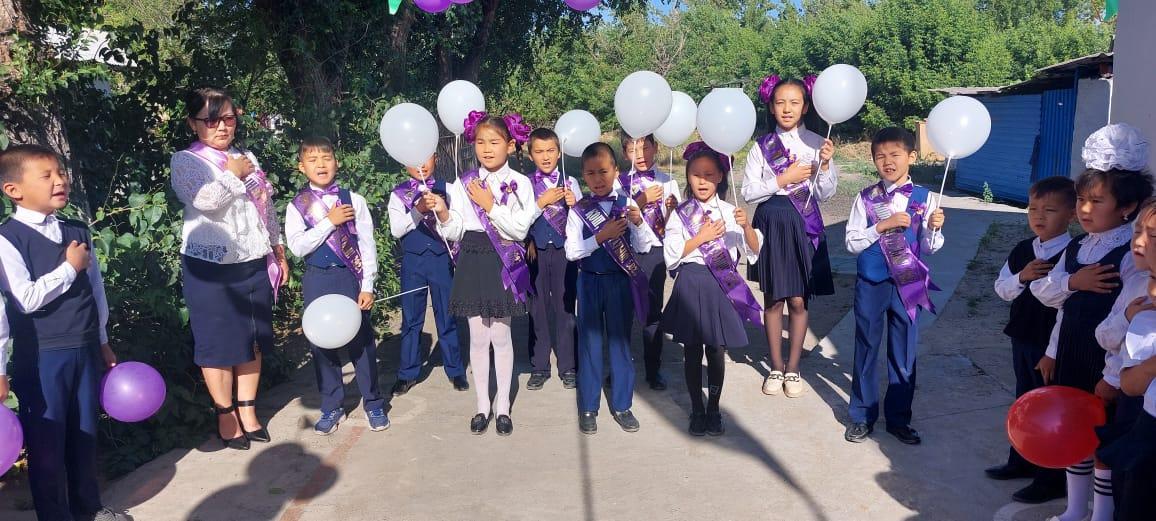 Соңғы қоңырау